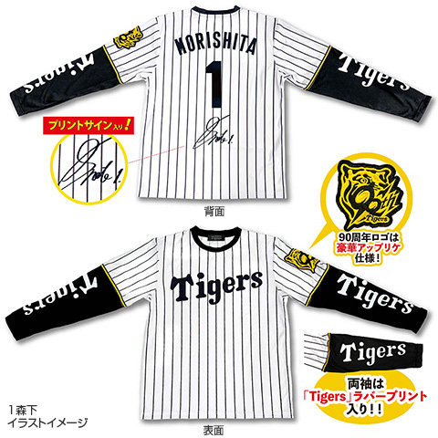 新品 デット F 阪神タイガース Tigers 私が選ぶBEST3 Tシャツ ビッグ虎プリントTシャツ - 阪神タイガース公式オンライン