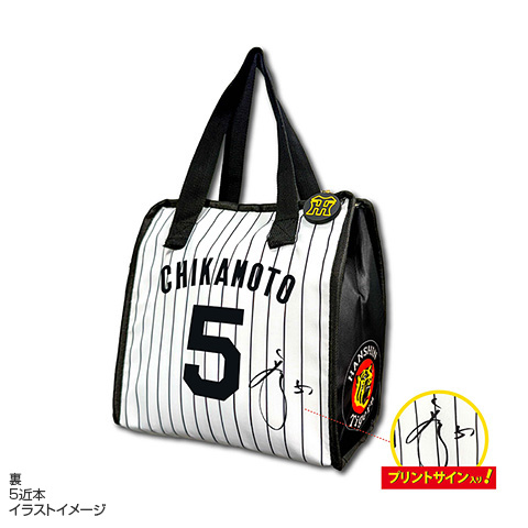 2025 阪神タイガース なりきりフード付タオル 保温保冷ランチバッグ 2025 阪神タイガース 保温保冷ランチバッグなりきりフード付き
