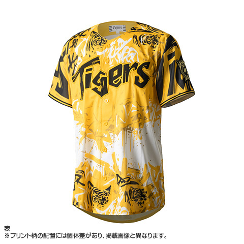 Amazon.co.jp: 阪神タイガース デザイン ユニフォーム 虎