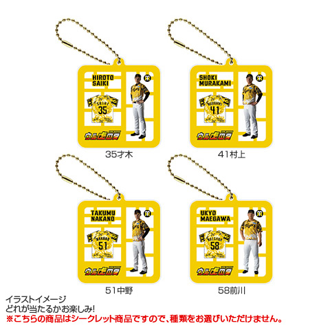 阪神タイガース　シークレット　グッズ Amazon.co.jp: 近本光司シークレット選手顔柄Tシャツ 阪神タイガース