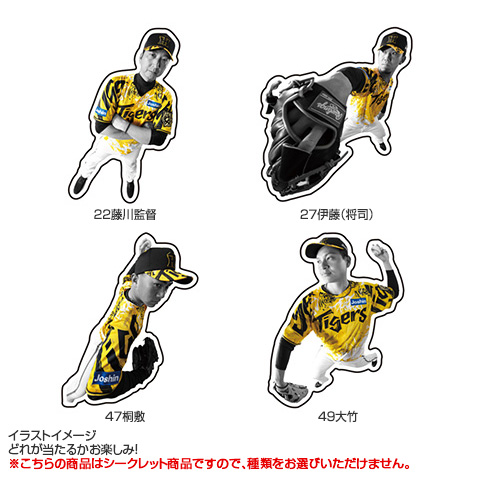 阪神タイガース フィギュア　全種類セット　⚠️シークレット3種含む　全31種類 阪神タイガース フィギュア 全種類セット ⚠️シークレット3種