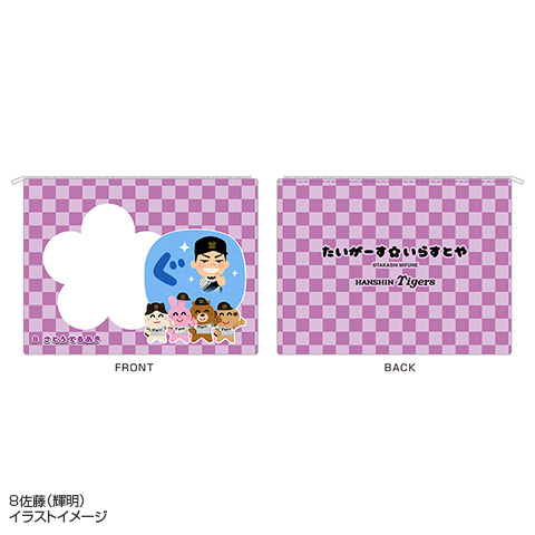 tsmc 期間限定　マスコットキャラクターポーチ San-X すみっコぐらし「すみっコ大好き／ぬいぐるみポーチ(ねこ