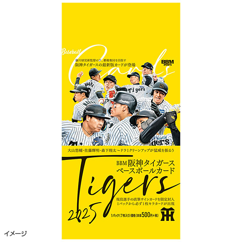 BBM 阪神タイガースベースボールカード2025 - 阪神タイガース