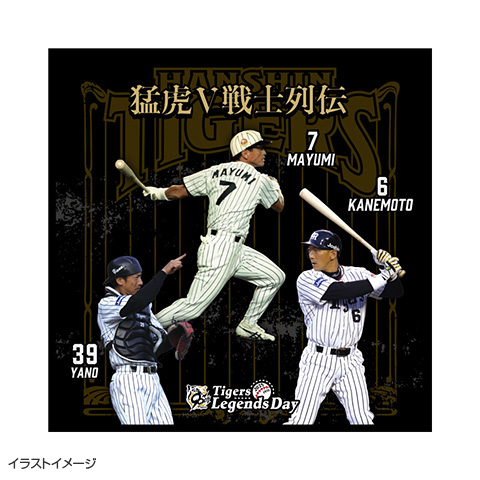 Tigers Legends Day ミニタオルハンカチ 猛虎V戦士列伝 - 阪神