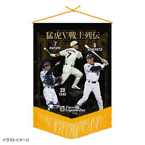 2025年最新】阪神 ボブルヘッド 大山の人気アイテム - メルカリ
