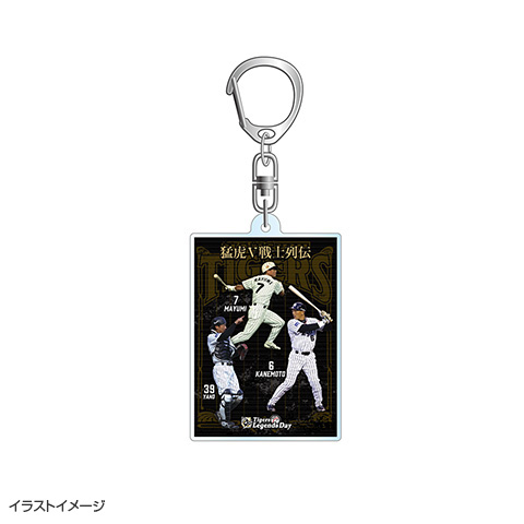 偉大なる戦士タイラー」eBayオークション出品｜伝説のレアカード