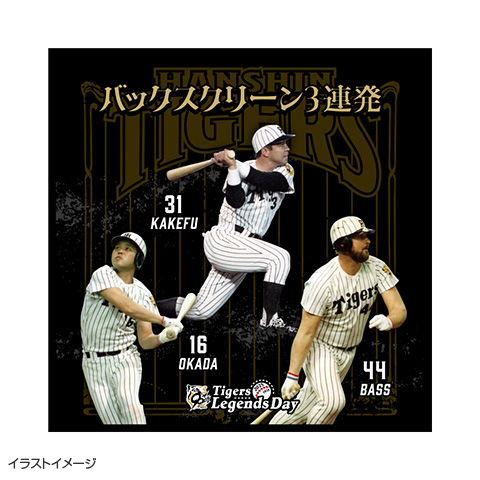Tigers Legends Day ミニタオルハンカチ バックスクリーン3連発