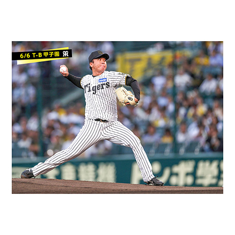 阪神タイガース今季ホームユニフォーム 41番村上投手（阪神
