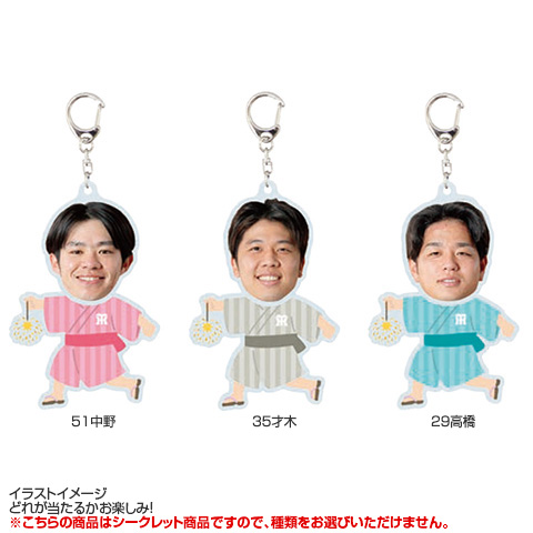 全13種）HAPPY CHILDREN'S DAY シークレットふりふりアクリル