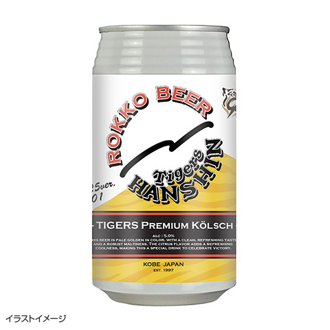 TIGERS PREMIUM KOLSCH 2025ver.01 - 阪神タイガース公式