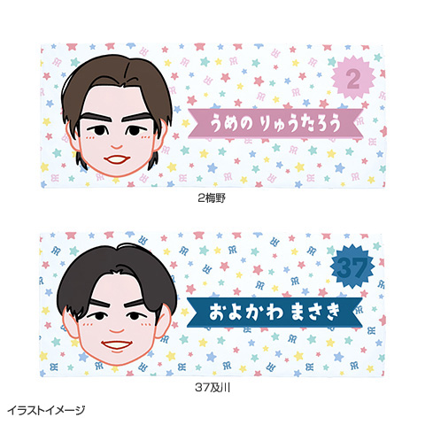 阪神タイガースT-SHOP受注生産限定直筆サイン入りフォトファイル T-SHOP限定】繋がるシリーズ にがおえ（第二弾）フェイスタオル