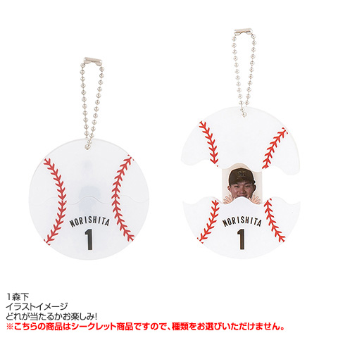 全12種）シークレットパカっとアクリルキーホルダー - 阪神