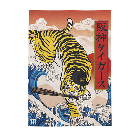 浮世絵風のれん - 阪神タイガース公式オンラインショップ T-SHOP