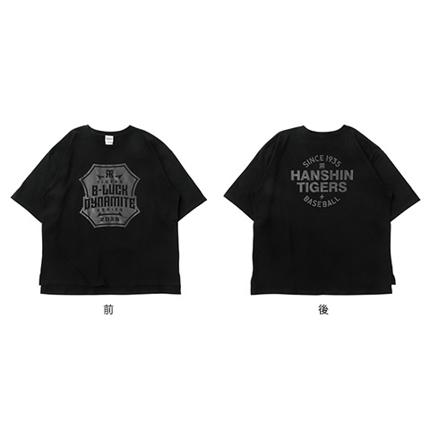 阪神タイガースB-LUCK DYNAMITE 黒 ユニフォーム 無地 L B-LUCK Tシャツ - 阪神タイガース公式オンラインショップ T-SHOP