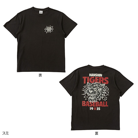 ヴィンテージPOP蓄光Tシャツ - 阪神タイガース公式オンラインショップ
