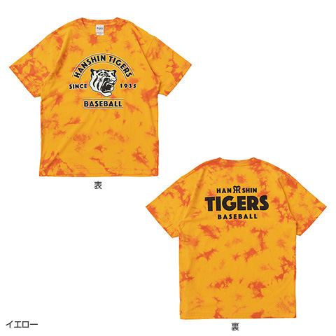 アーチロゴ 蓄光タイダイTシャツ - 阪神タイガース公式オンライン