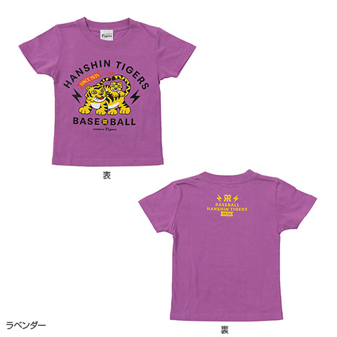 とらおやこTシャツ KIDS - 阪神タイガース公式オンラインショップ T-SHOP