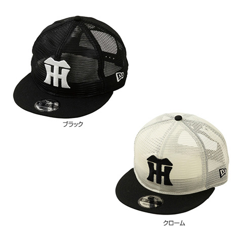 9FIFTY(TM)TRキャップ】ALLMESH BLACK - 阪神タイガース公式