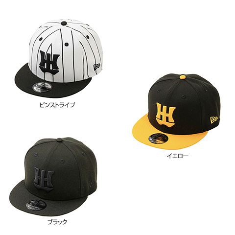 9FIFTY(TM)キャップ】UPSIDE DOWN - 阪神タイガース公式