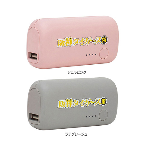 B'z × WOWOW 35th モバイルバッテリー 300個限定 当選品 モバイルバッテリー 5000mAh PD20W 2025 - 阪神タイガース公式