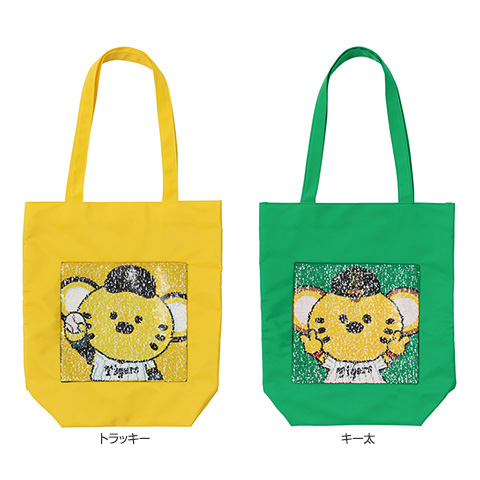SALE】リバーシブルスパンコールトート - 阪神タイガース公式
