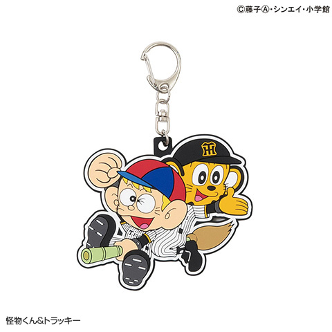 怪物くん ラバーキーホルダー - 阪神タイガース公式オンライン