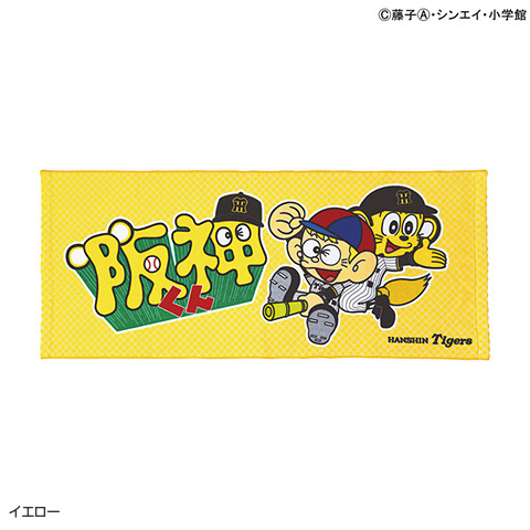 トラッキー 名刺 阪神タイガース 公式 阪神百貨店でトラッキー君