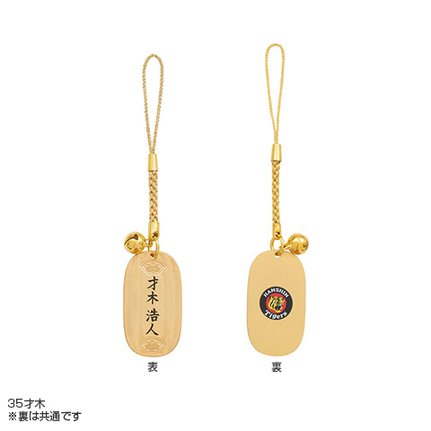 小判根付キーホルダー - 阪神タイガース公式オンラインショップ T-SHOP
