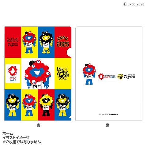 EXPOクリアファイル - 阪神タイガース公式オンラインショップ T-SHOP