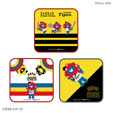 阪神タイガース 応援タオル 3点セット 新品未使用 阪神タイガース ミニタオル3枚セット 応援グッズ