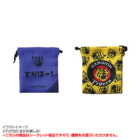 阪神タイガース　シークレット　グッズ 全6種）シークレット ミニ巾着 - 阪神タイガース公式オンライン