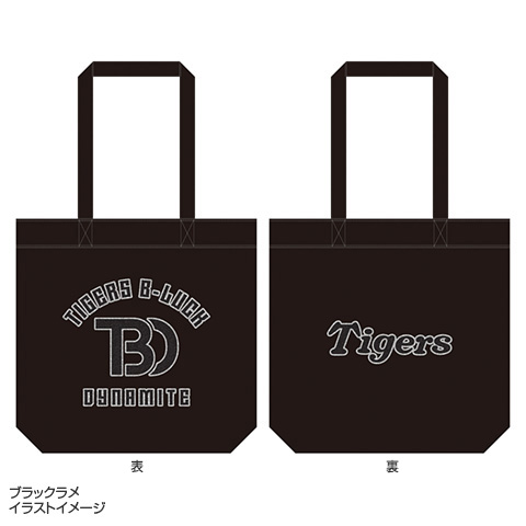 阪神タイガース 2025年記念品5点セット