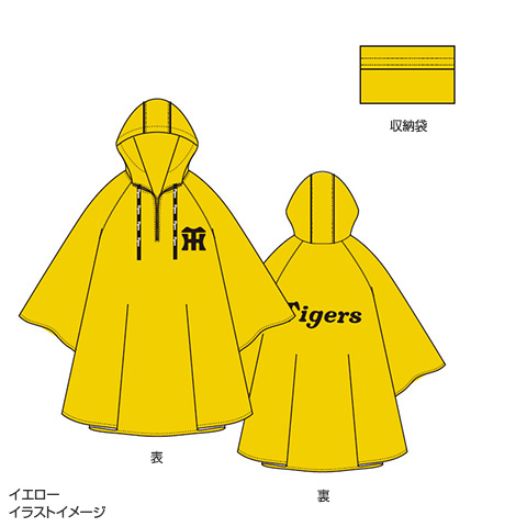 新品未使用 阪神タイガース ベンチコート 阪神タイガース #1 森下翔太 缶バッジ（顔デザイン）の通販