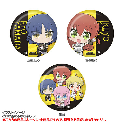 阪神タイガース 2023シーズン ピンバッジコレクション 阪神タイガース2023 ピンズコレクション PINS COLLECTION - メルカリ