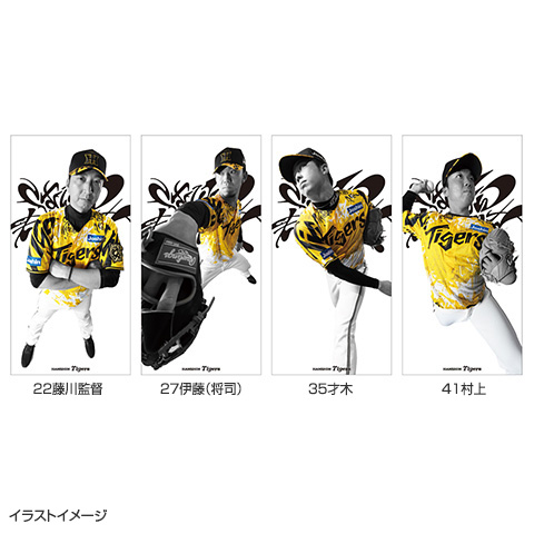阪神タイガース 2025年記念アイテム（置き時計、ブランケット