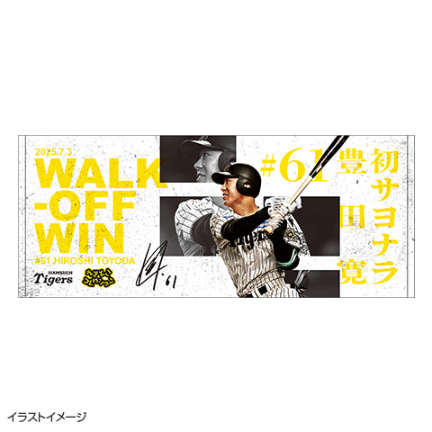 選手応援フェイスタオル - 阪神タイガース公式オンライン