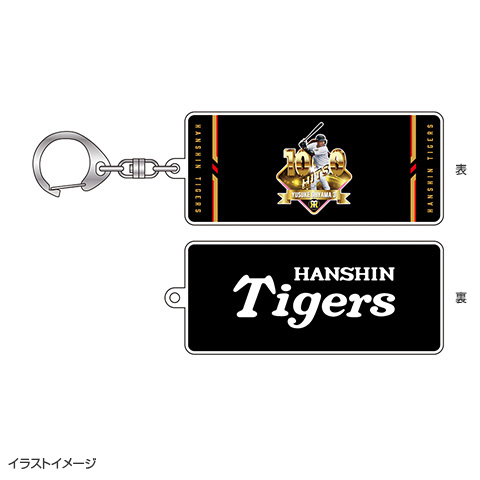 大山選手 1000本安打記念 アクリルキーホルダー☆受注生産品