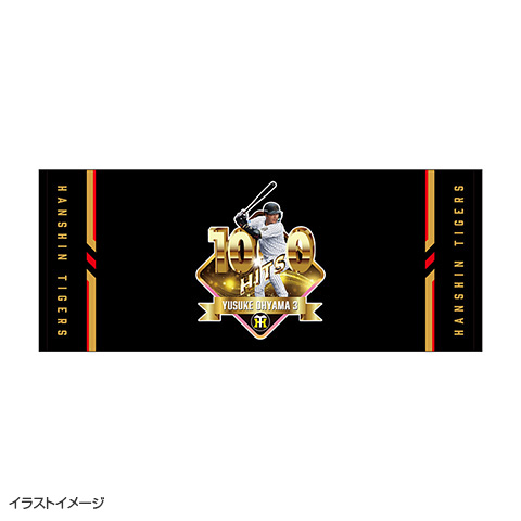 新品　阪神タイガース　日本一記念　Tシャツ　フェイスタオル　2点セット① T-SHOP限定】繋がるシリーズ（最高やん！タイガース(野手