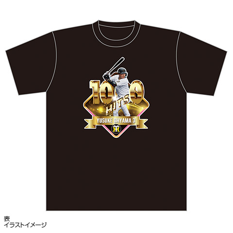 ●値下げ●HANSIN Tigers 大山選手 ユニフォーム Sサイズ 阪神タイガースTigers ユニフォーム Mサイズ