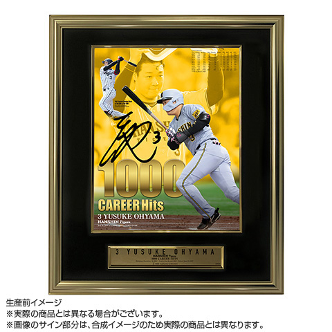 阪神タイガース　大山悠輔　直筆サイン ☆ファンクラブ限定☆3.大山悠輔選手 1000本安打記念ロゴパネル