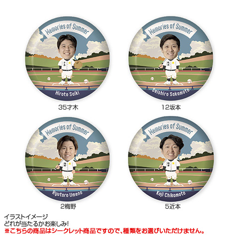 優駿 缶バッジ JRA 2025年最新】JRA缶バッジの人気アイテム - メルカリ