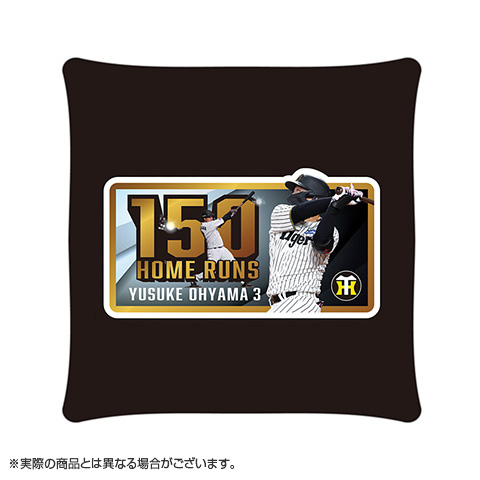 阪神タイガース　大山　Mサイズ　新品 阪神タイガース 大山 Mサイズ 新品 阪神タイガース 大山悠輔