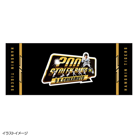 HANSIN Tigers ユニフォーム 門別　Lサイズ + タオル HANSIN Tigers ユニフォーム 門別 Lサイズ + タオル 復刻
