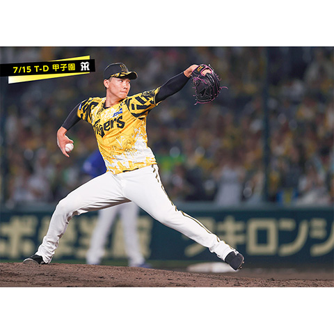 ブロマイド 7/15 T-D No.4 65湯浅 - 阪神タイガース公式オンライン