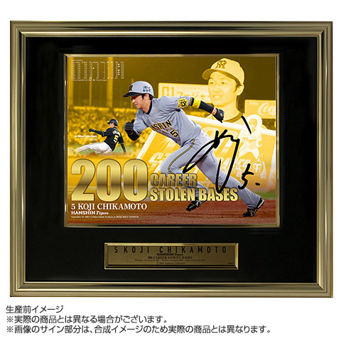 T-SHOP限定】5.近本光司選手 通算200盗塁達成記念 直筆サイン