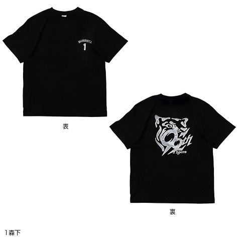 阪神タイガース スタジャン　シャープ産業製サイズL Tigers 刺繍黒　美品 阪神タイガース スタジャン シャープ産業製サイズL Tigers 刺繍