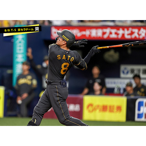 阪神タイガース　佐藤輝明　Lサイズ 佐藤 輝明 – BASEBALL KING