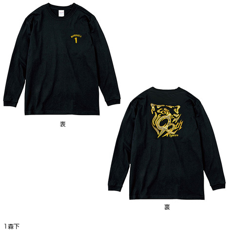 90周年 選手刺繍ロングTシャツ（ブラック）☆受注生産品