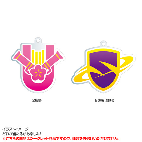 阪神タイガース　才木選手 シークレットキーホルダー　直筆サイン　甲子園限定　新品 阪神タイガース 才木選手 シークレットキーホルダー 直筆サイン