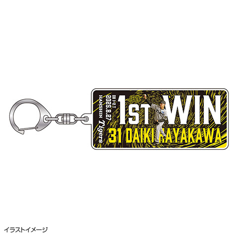 コヤッキースタジオ 始球式 シリアル 10/25 カード ミントモール / MINT 福岡店 / BBM2023 2nd Version コヤッキー